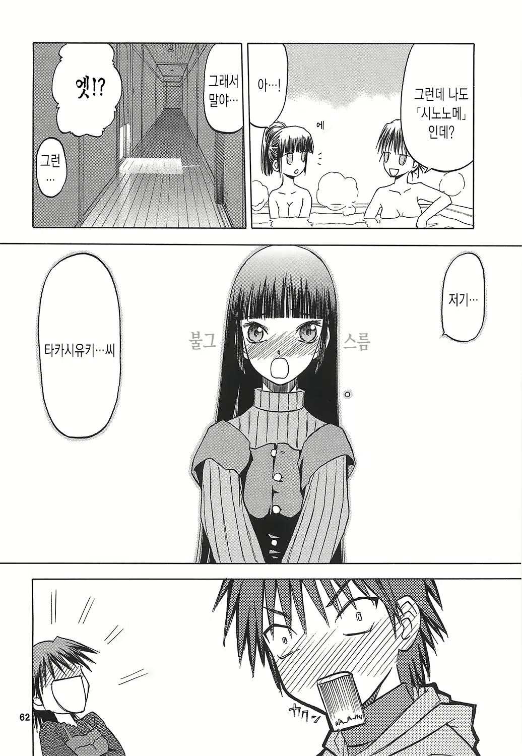 Content 670386 - 63 페이지