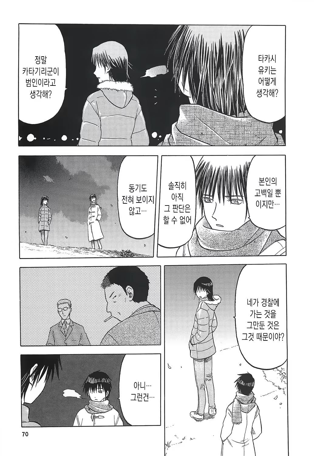Content 670386 - 71 페이지
