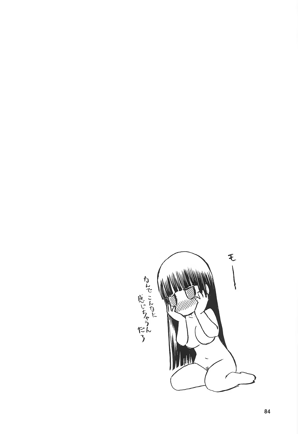Content 670386 - 85 페이지