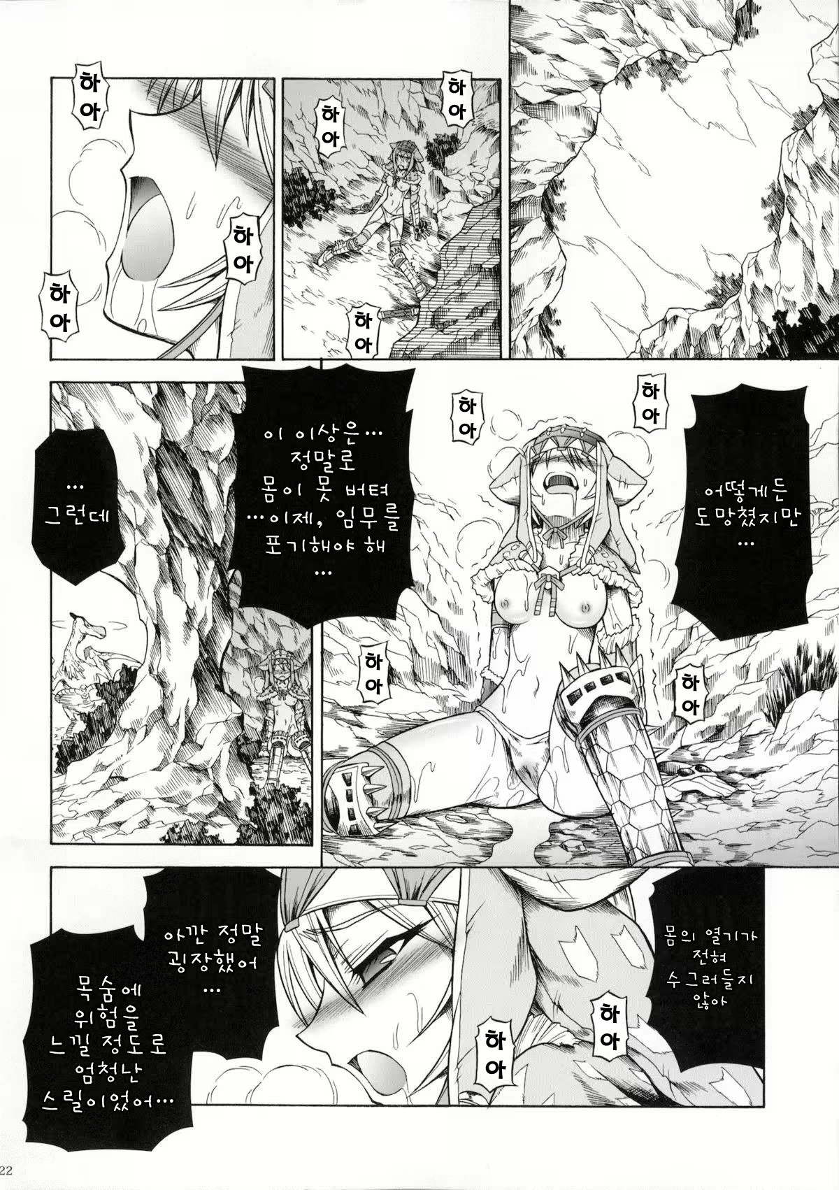 Content 670433 - 21 페이지