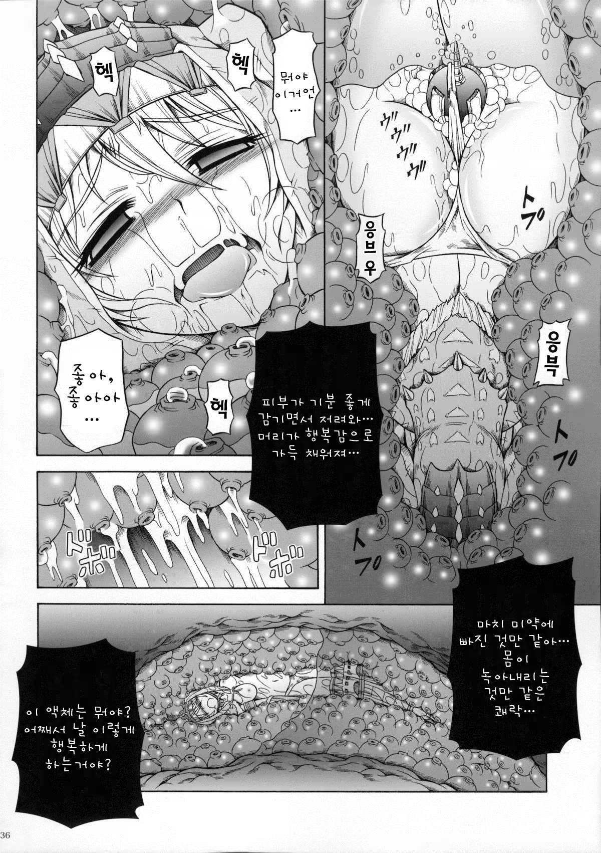 Content 670433 - 35 페이지