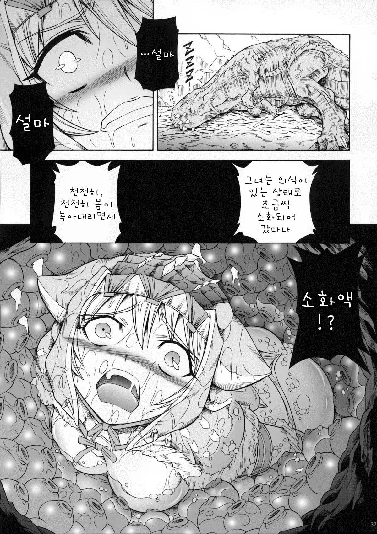 Content 670433 - 36 페이지