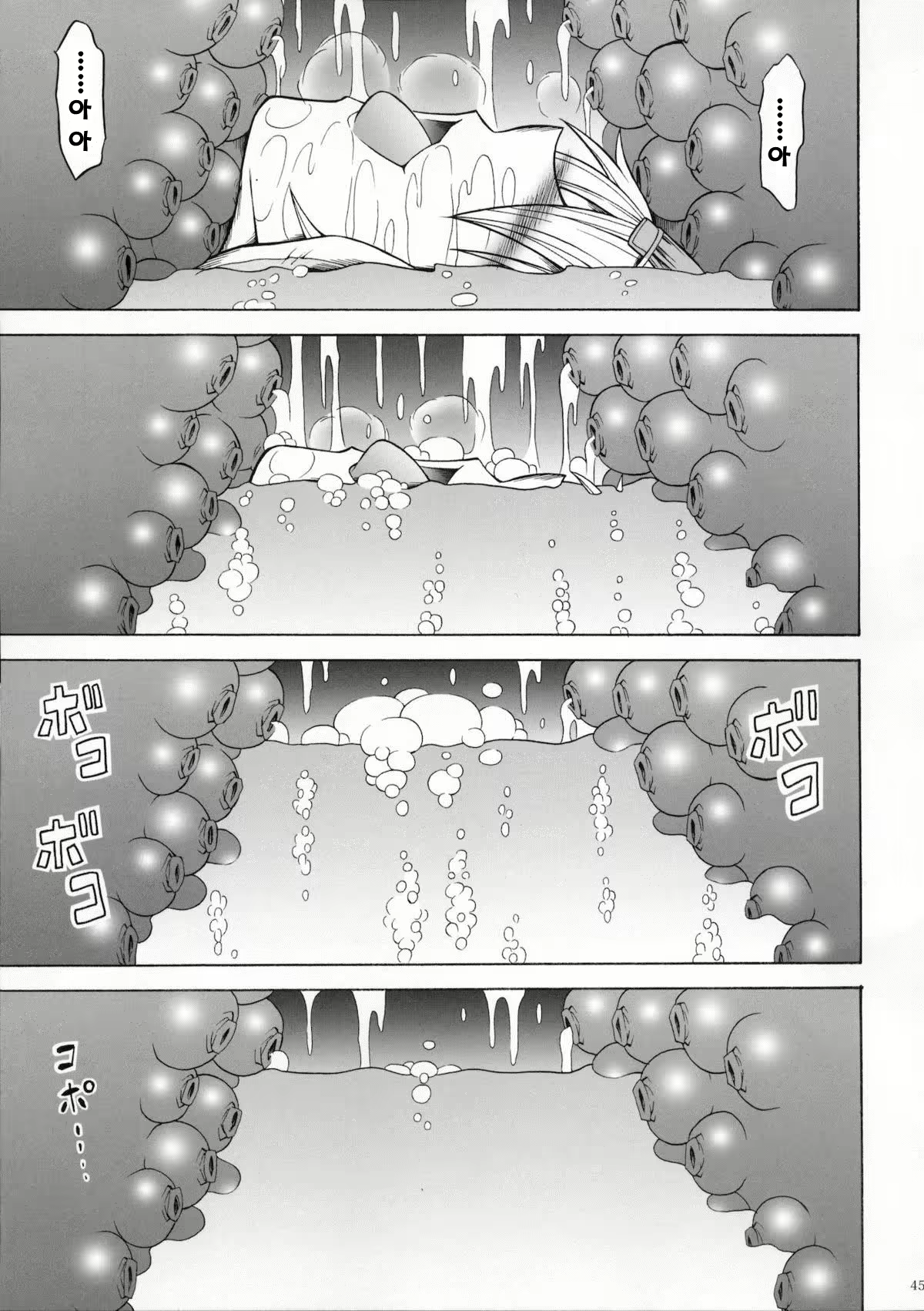 Content 670433 - 44 페이지