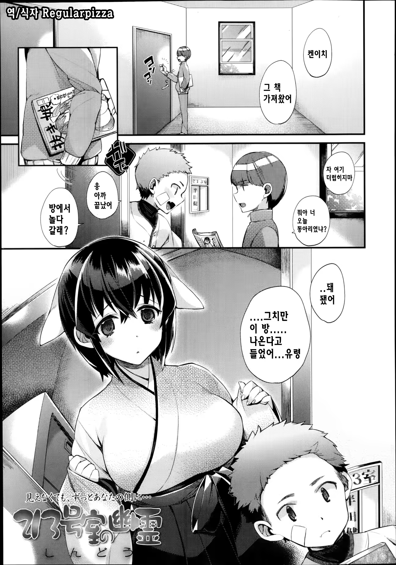 Content 670470 - 1 페이지