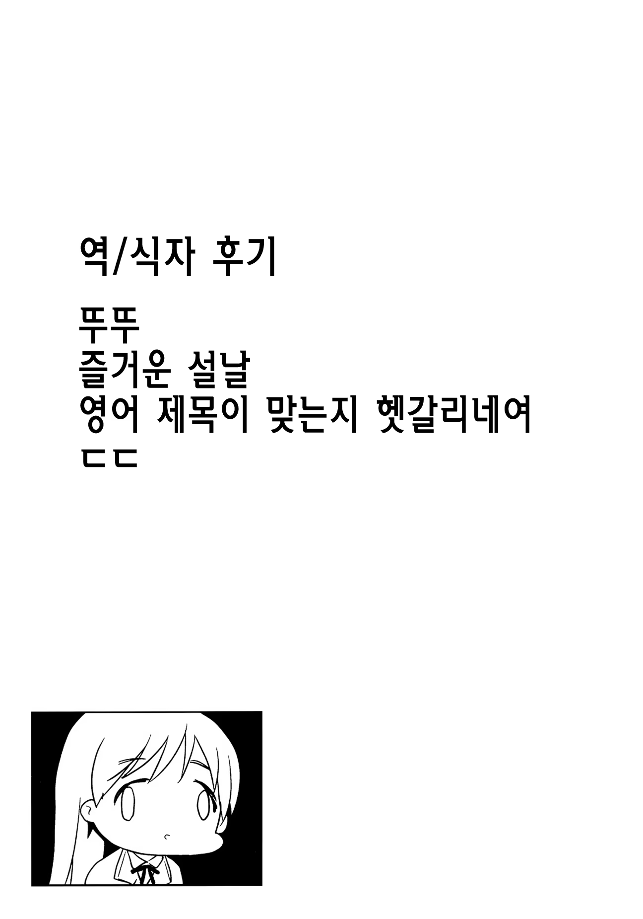 Content 670470 - 23 페이지