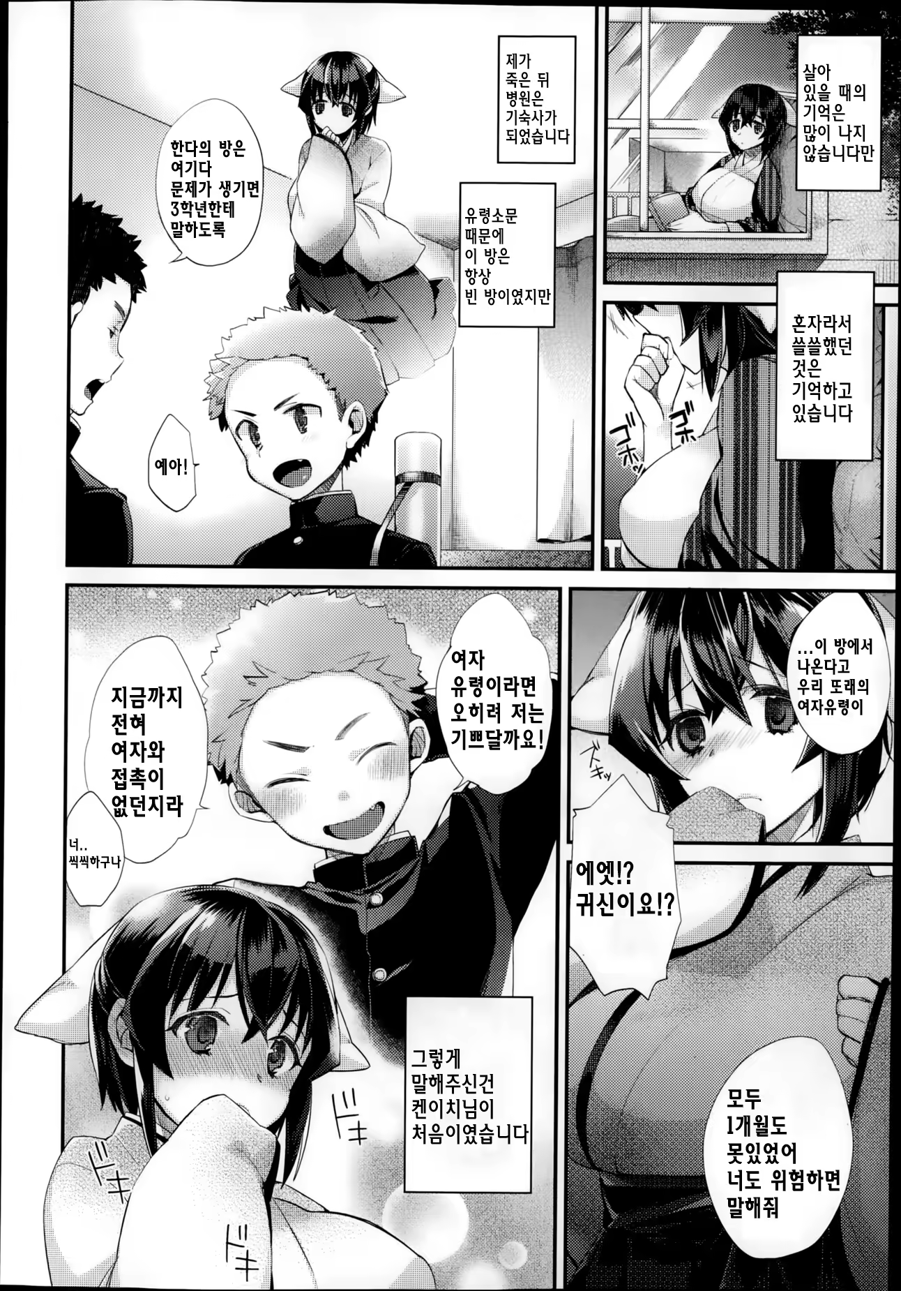 Content 670470 - 8 페이지