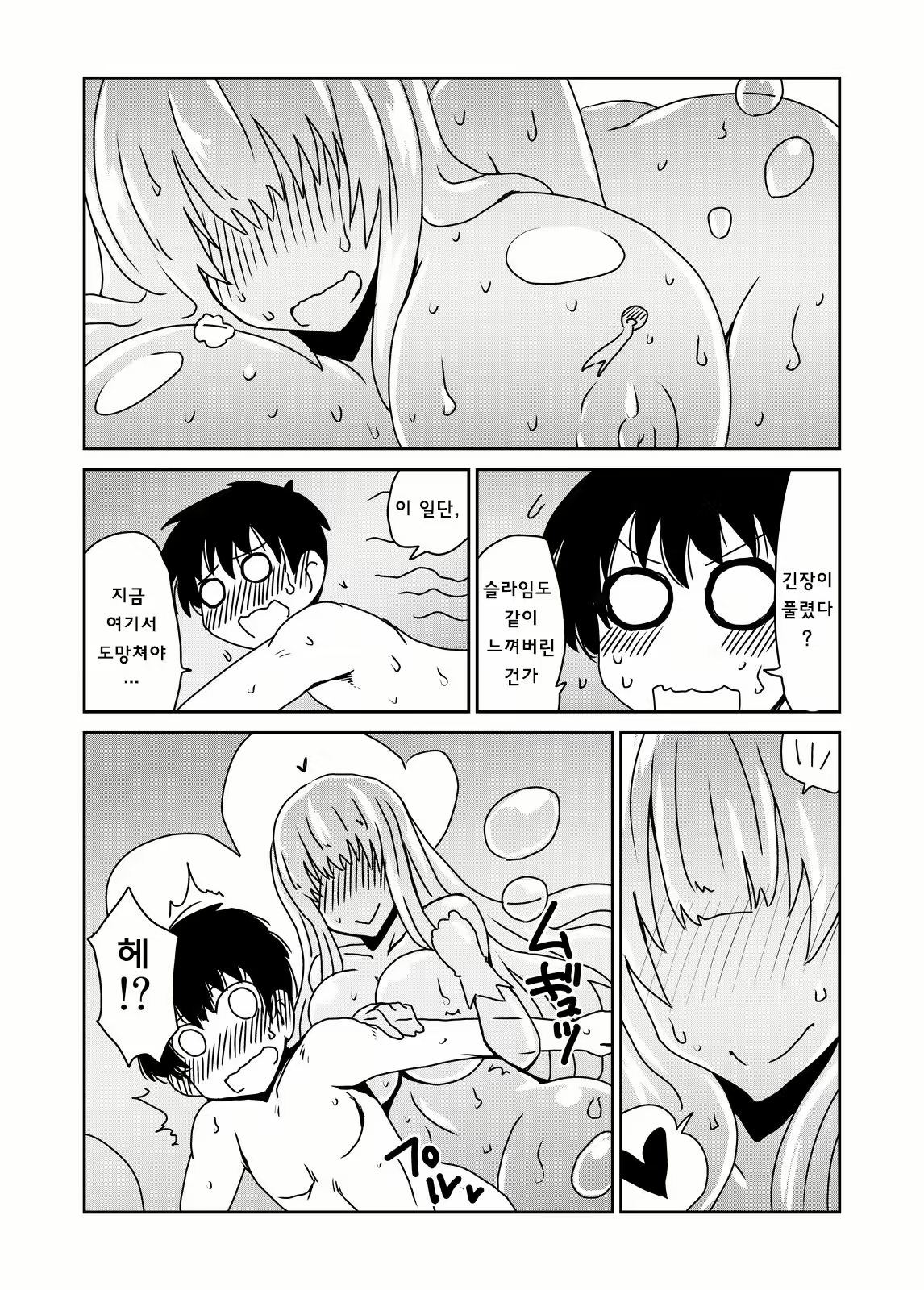 Content 670722 - 10 페이지