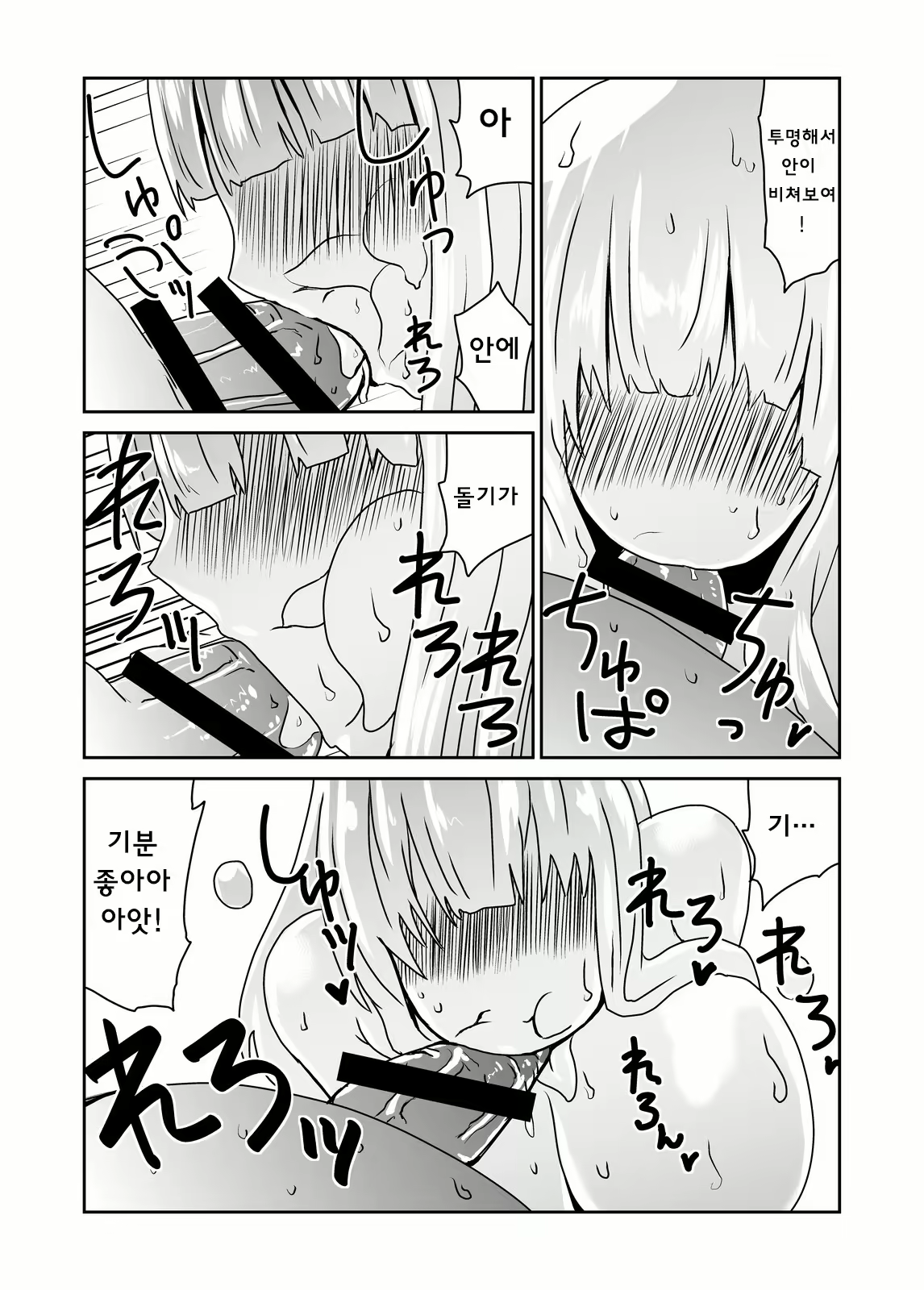 Content 670722 - 12 페이지