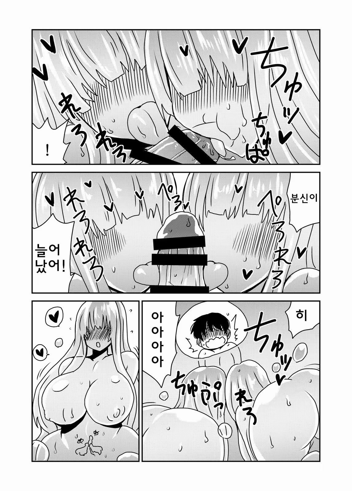 Content 670722 - 13 페이지
