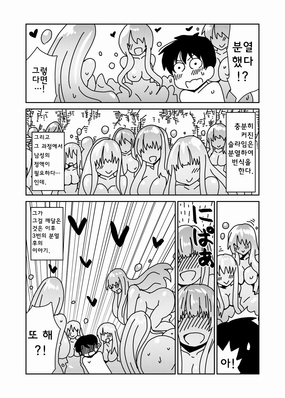 Content 670722 - 21 페이지