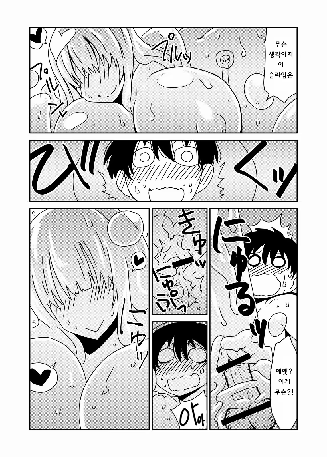 Content 670722 - 7 페이지