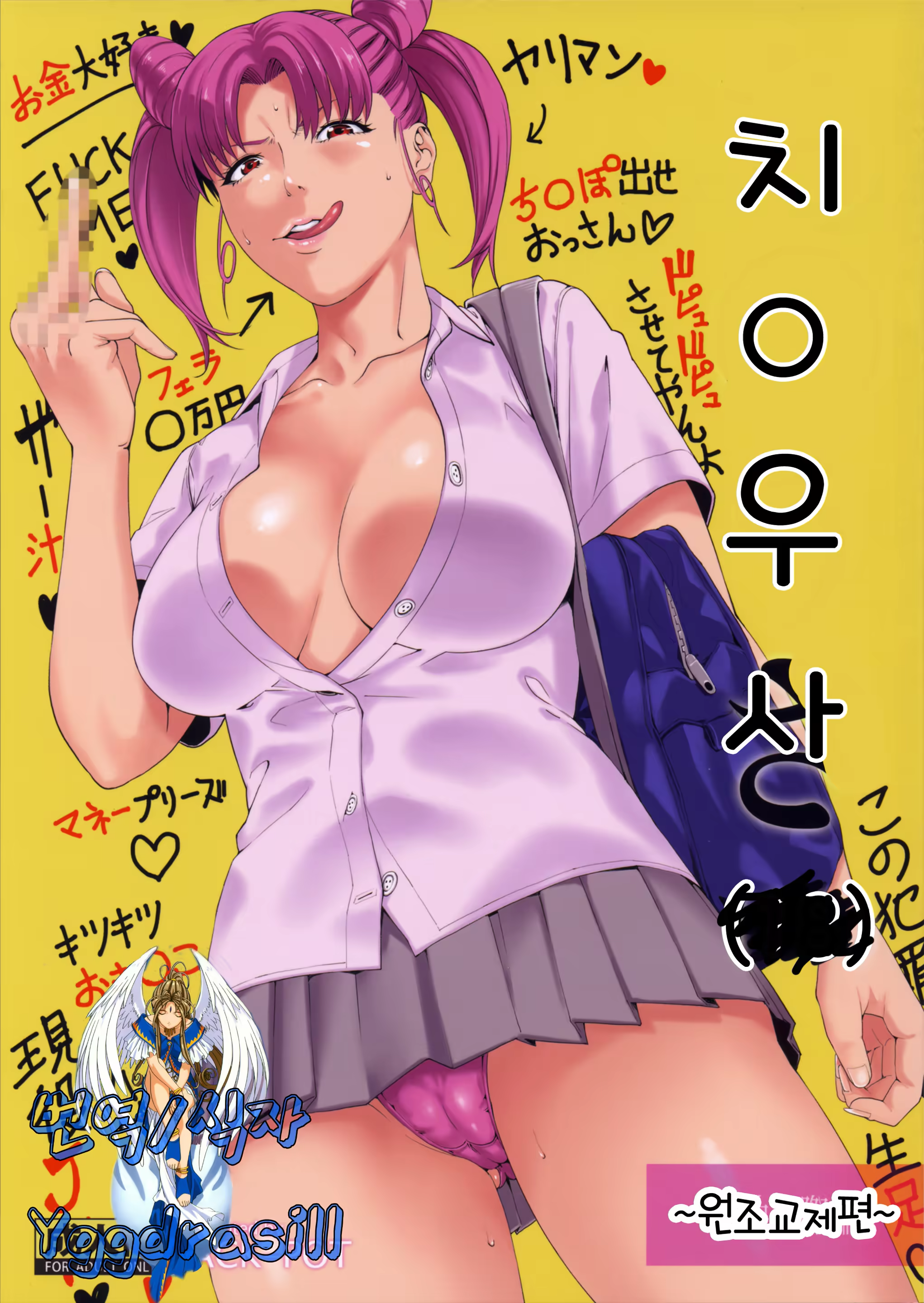 Content 670802 - 1 페이지