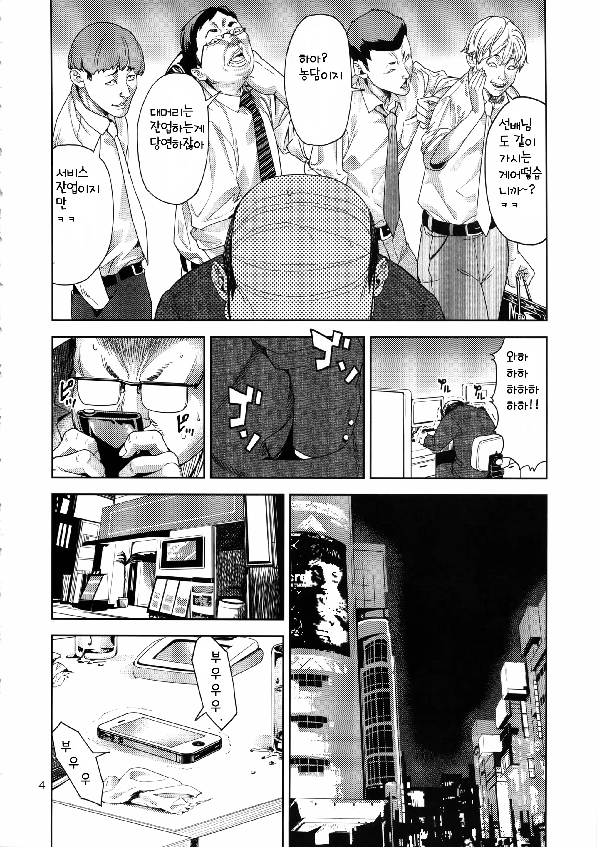 Content 670802 - 3 페이지