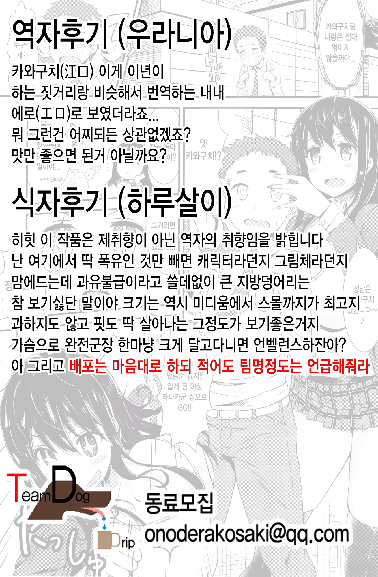 Content 670887 - 17 페이지