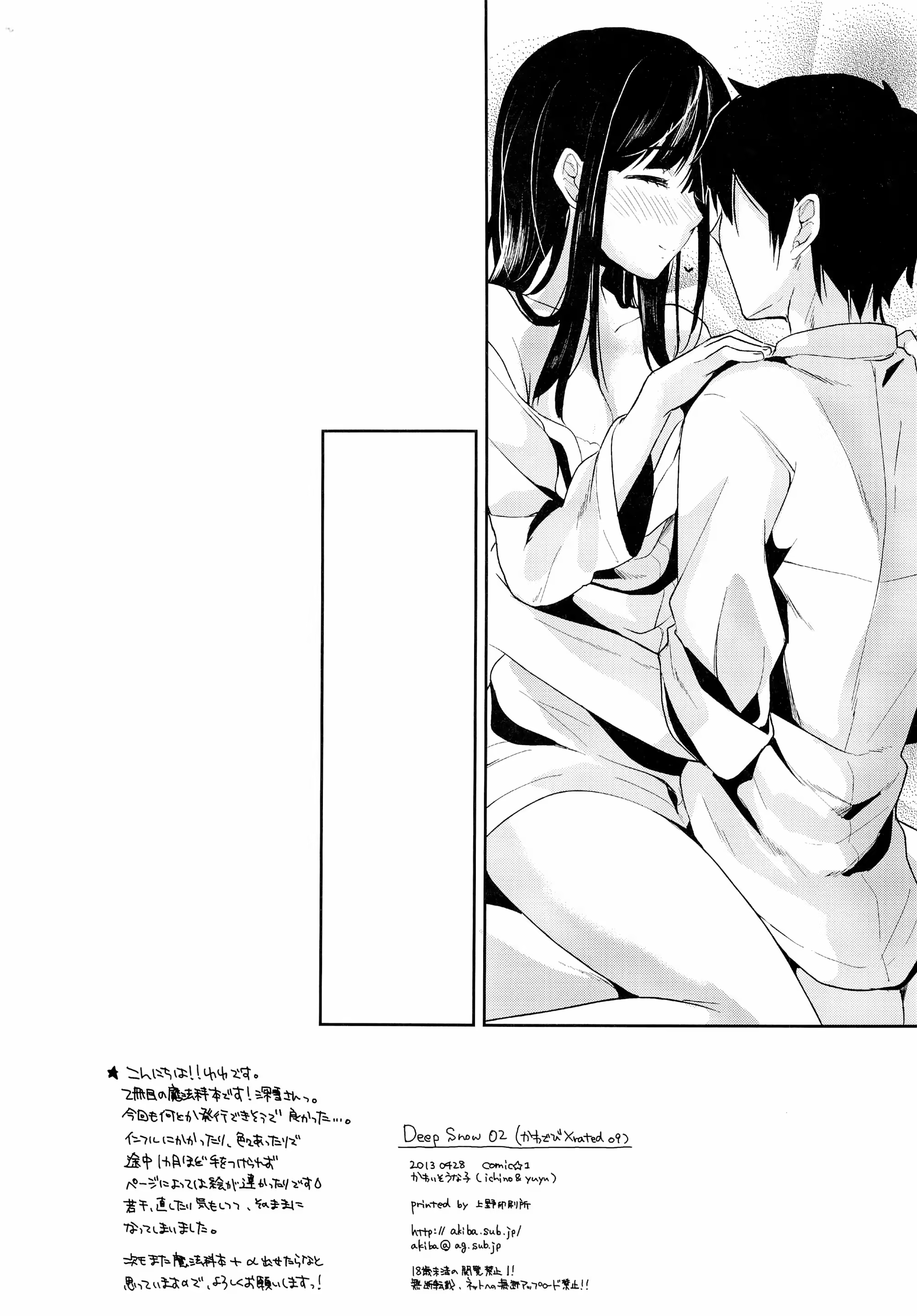 Content 670901 - 24 페이지