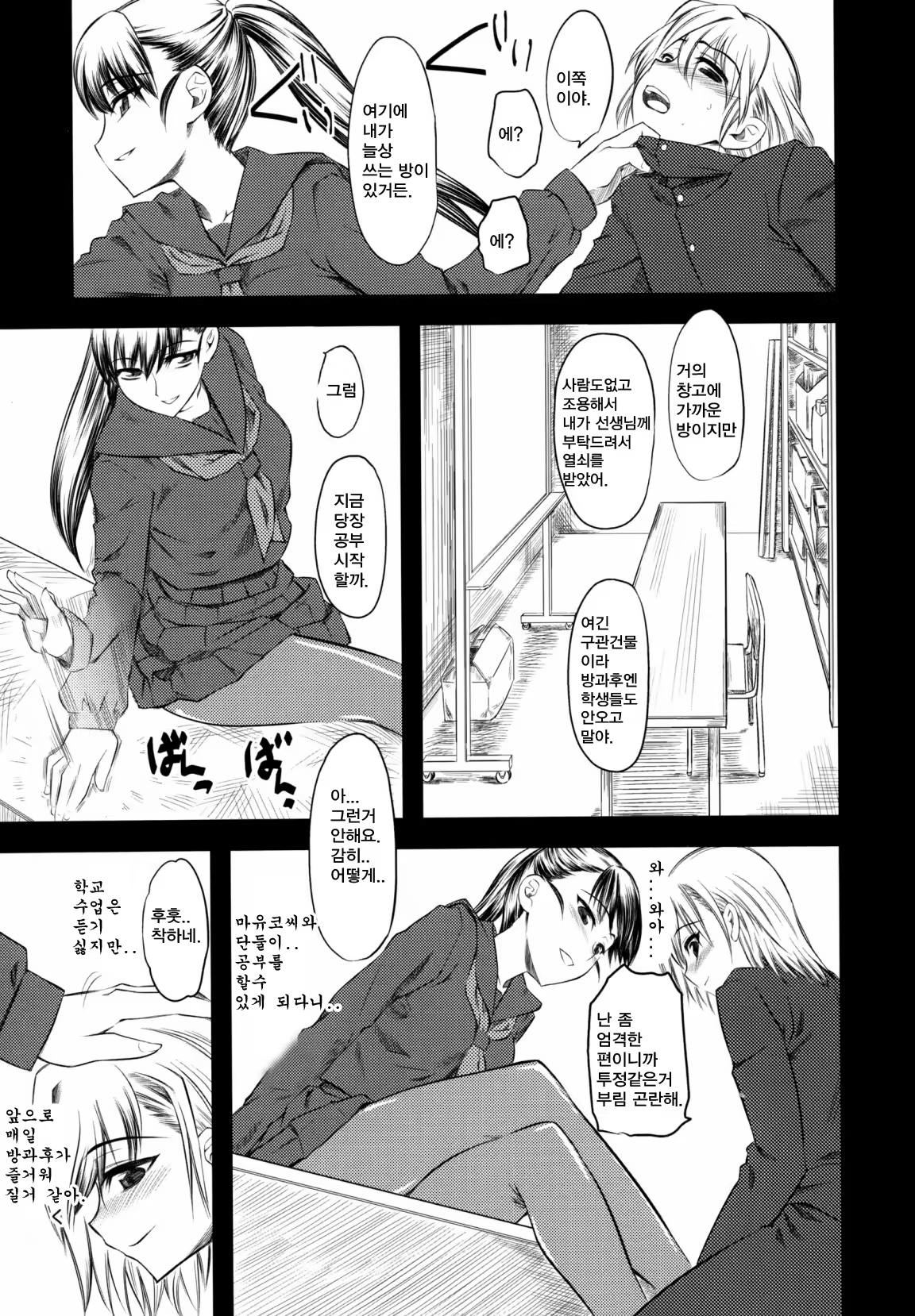Content 670916 - 15 페이지