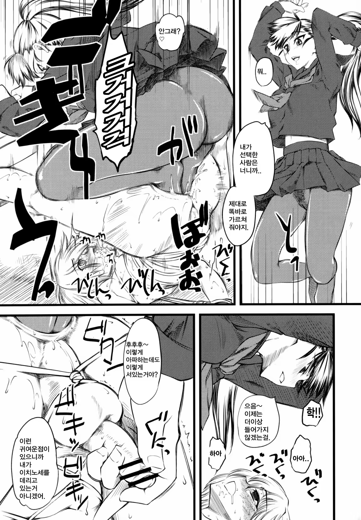 Content 670916 - 19 페이지