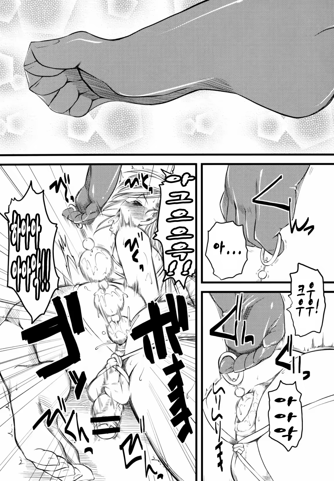 Content 670916 - 3 페이지