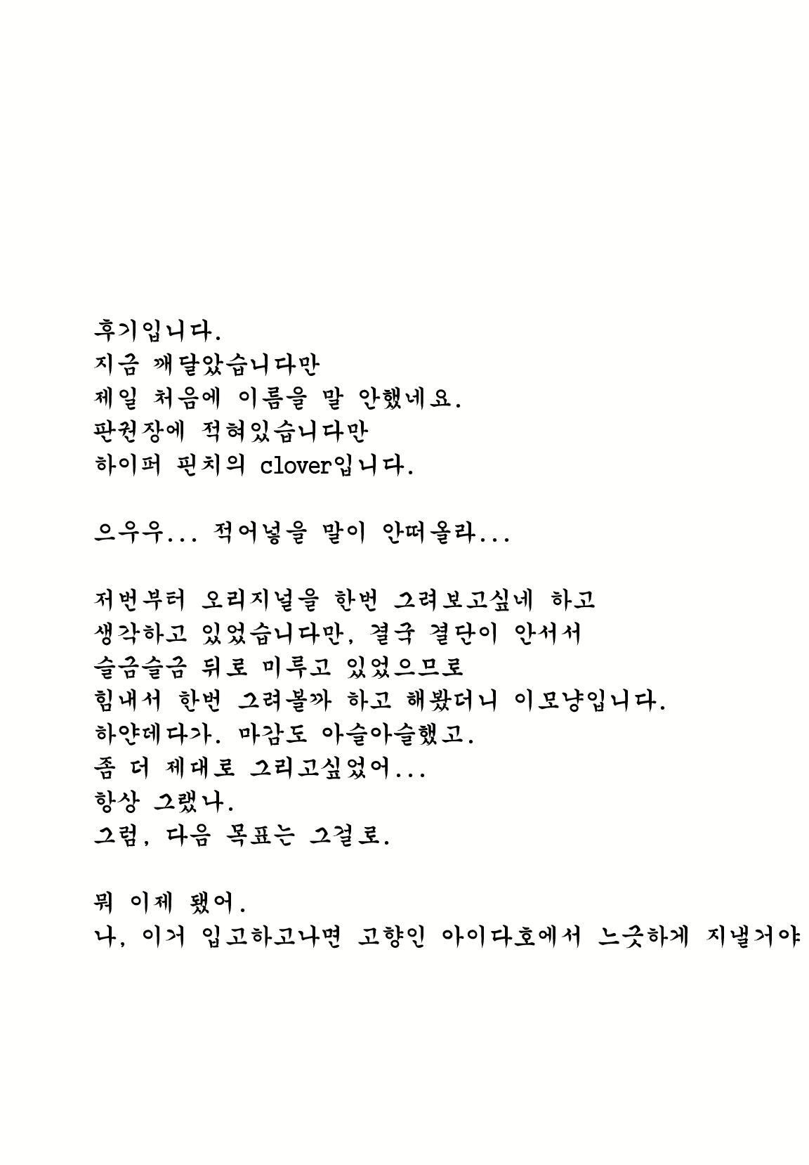 Content 670916 - 35 페이지