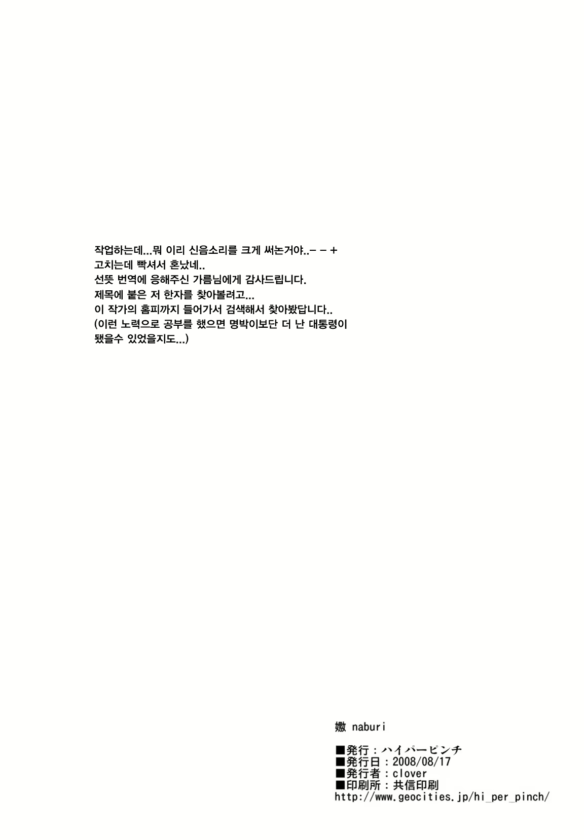 Content 670916 - 36 페이지