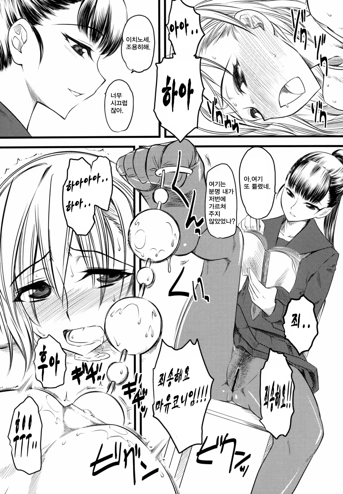 Content 670916 - 4 페이지