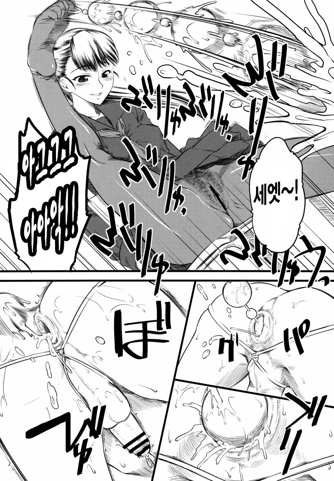 Content 670916 - 6 페이지