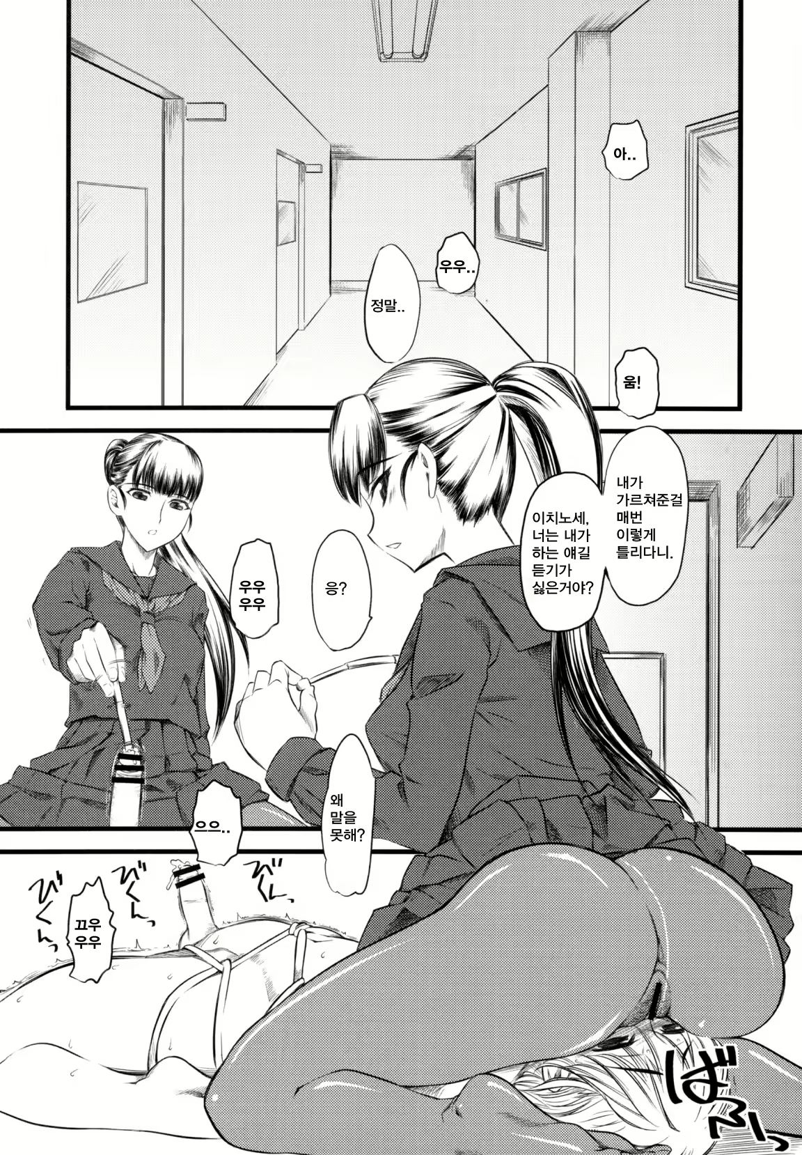 Content 670916 - 8 페이지