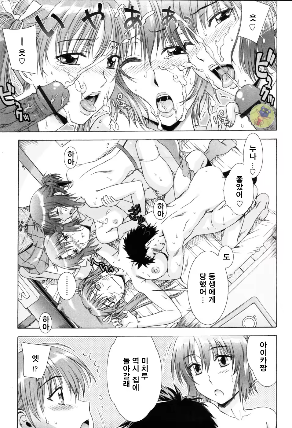 Content 670938 - 100 페이지