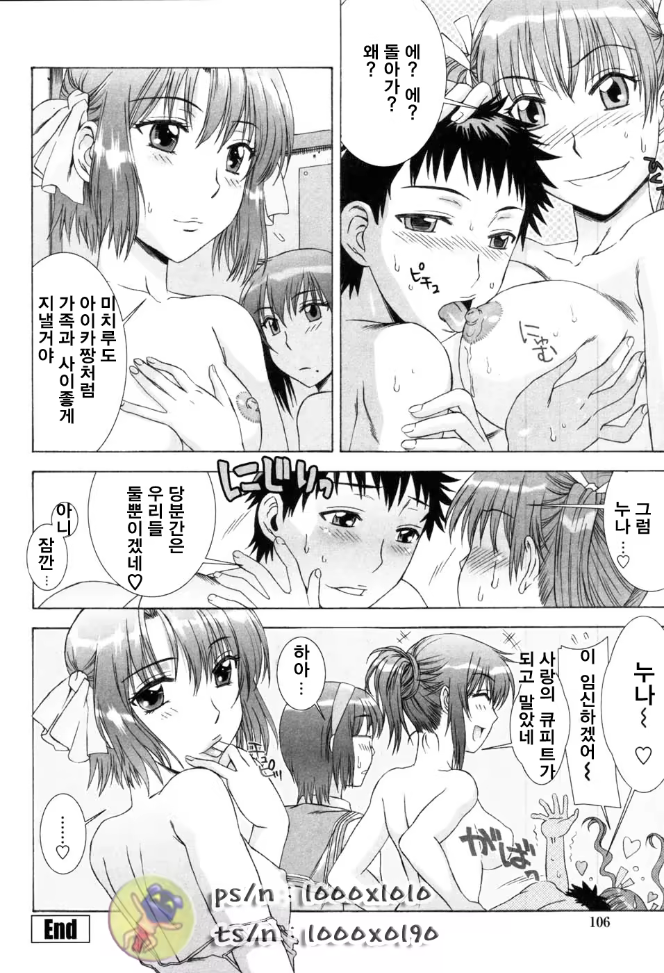 Content 670938 - 101 페이지