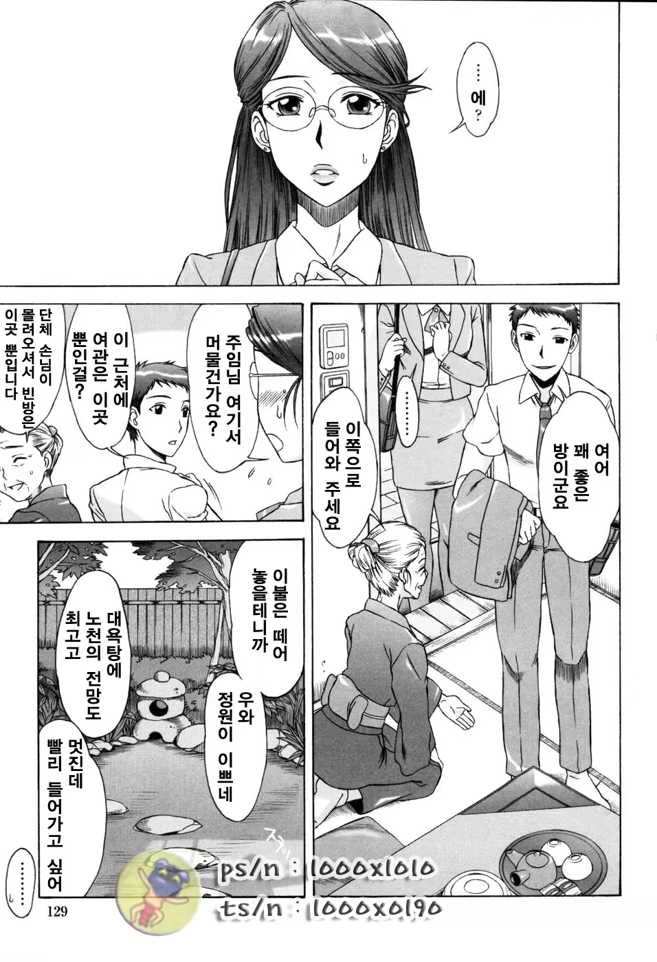 Content 670938 - 124 페이지