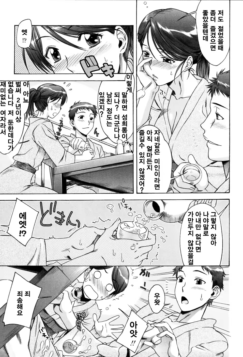 Content 670938 - 128 페이지
