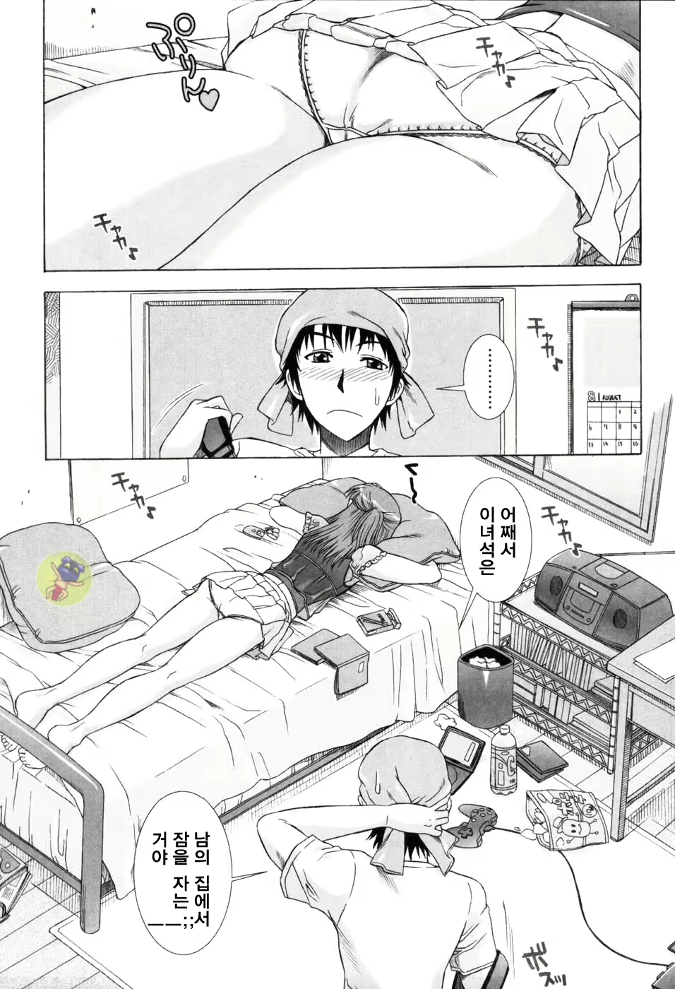 Content 670938 - 142 페이지