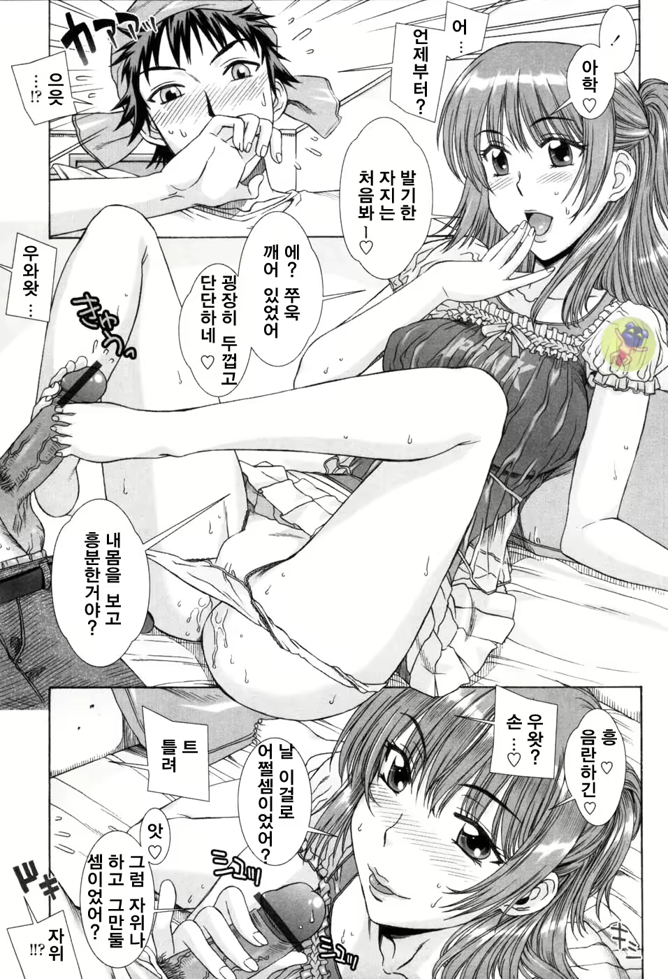 Content 670938 - 146 페이지