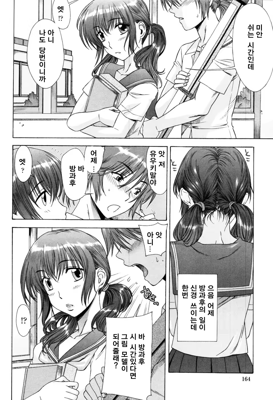 Content 670938 - 158 페이지