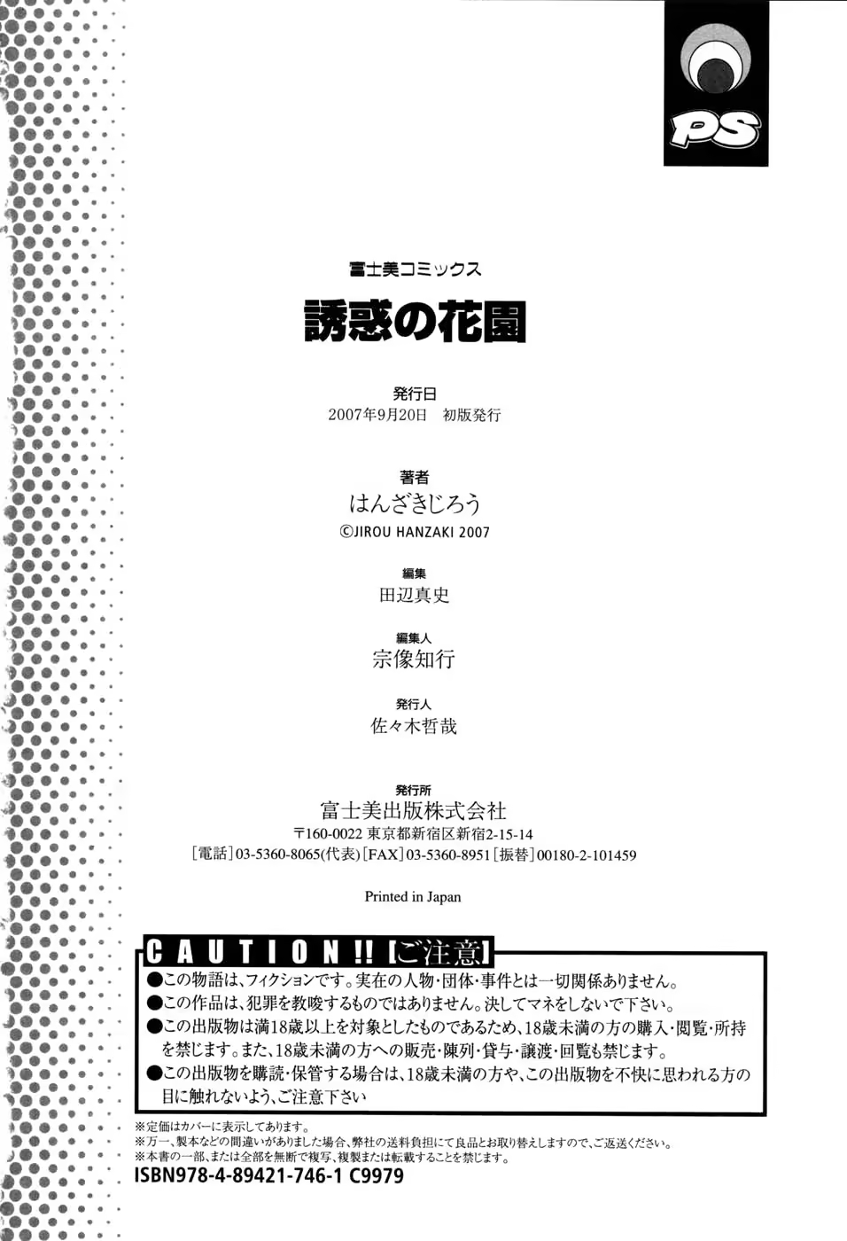 Content 670938 - 176 페이지