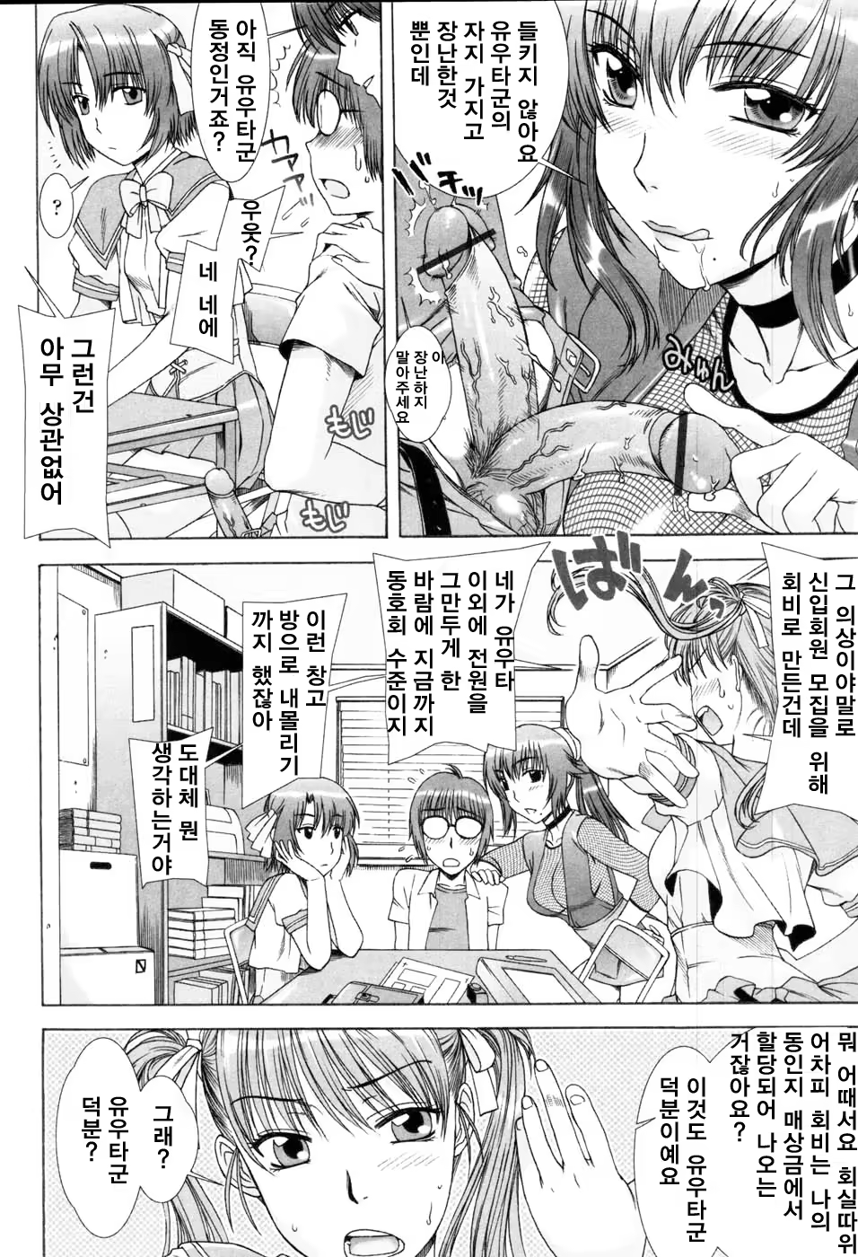 Content 670938 - 24 페이지