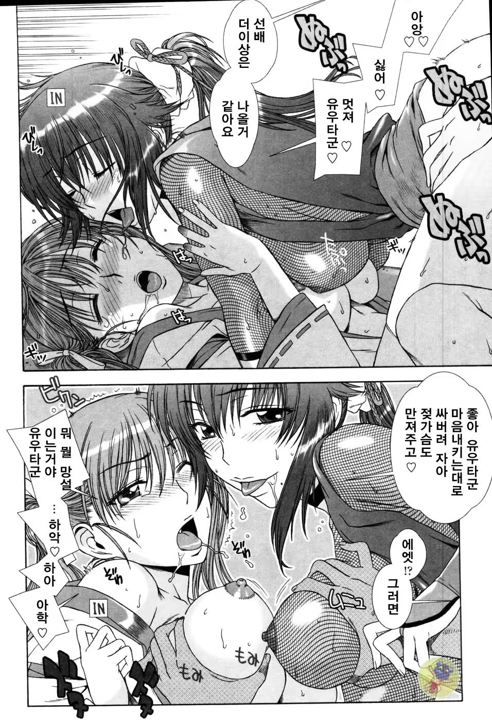 Content 670938 - 47 페이지