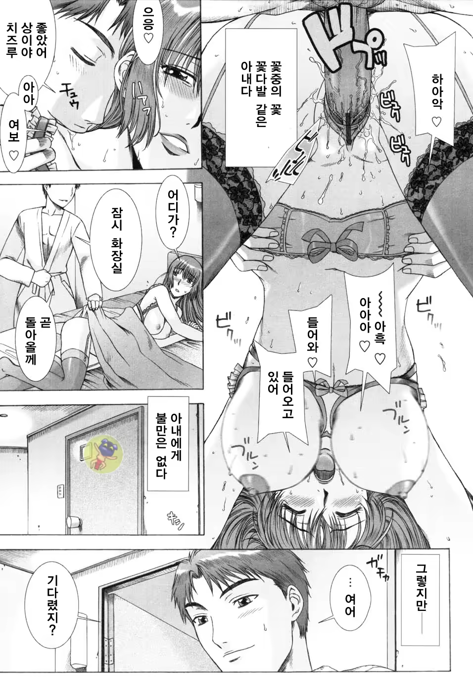 Content 670938 - 7 페이지
