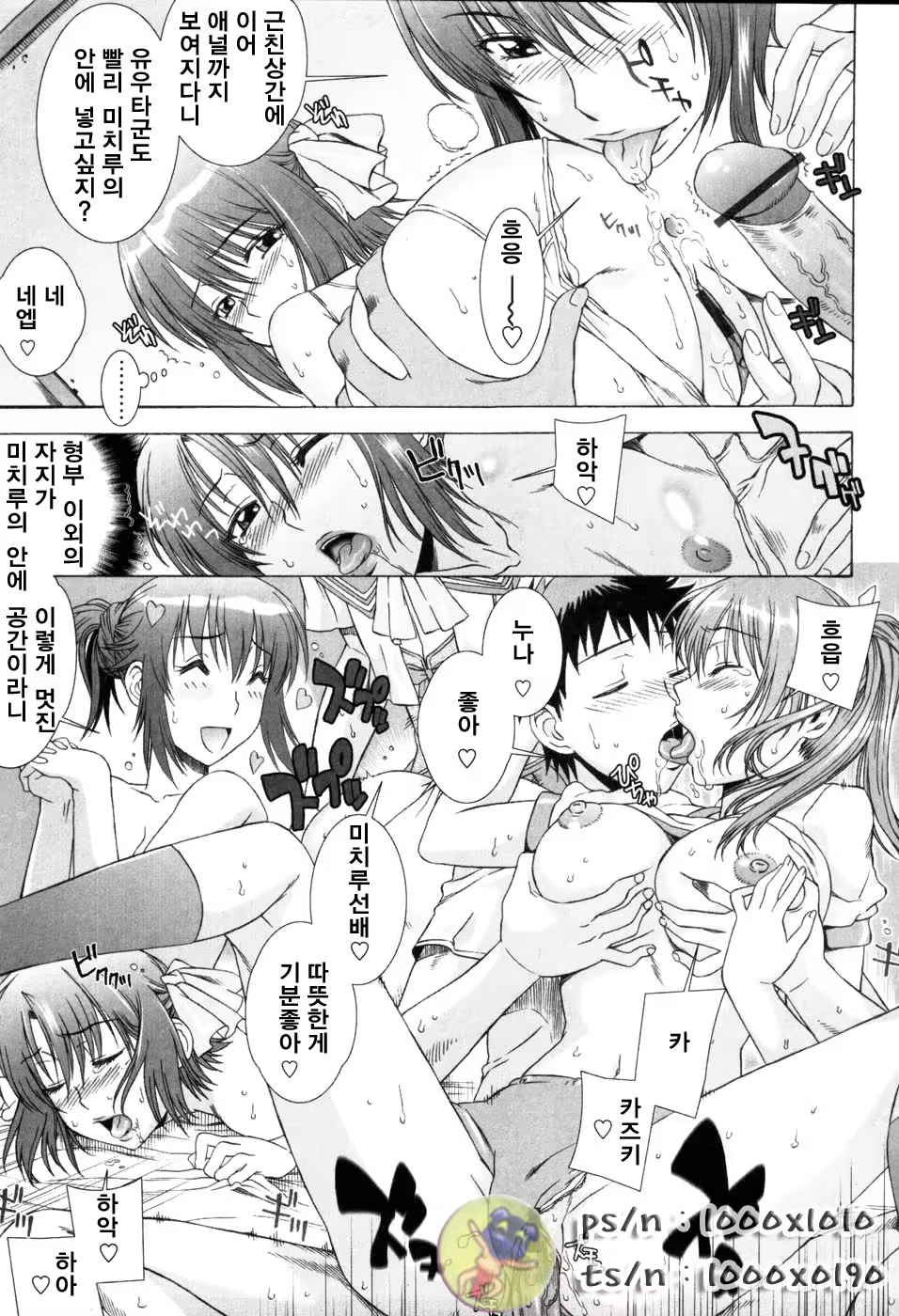 Content 670938 - 98 페이지