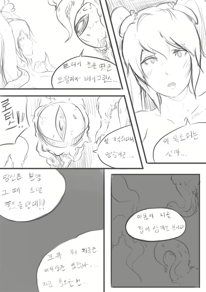 Content 671060 - 10 페이지