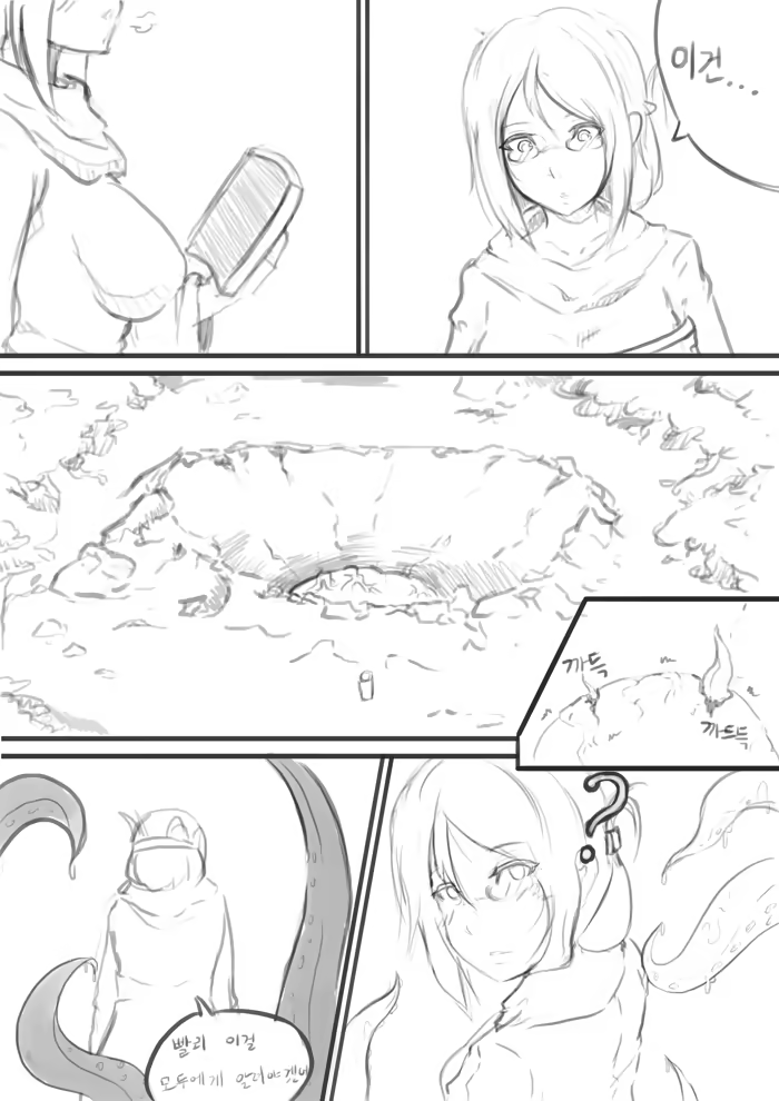 Content 671060 - 2 페이지