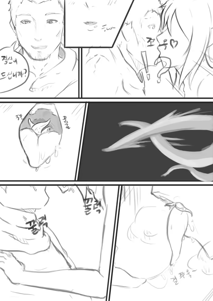 Content 671060 - 4 페이지