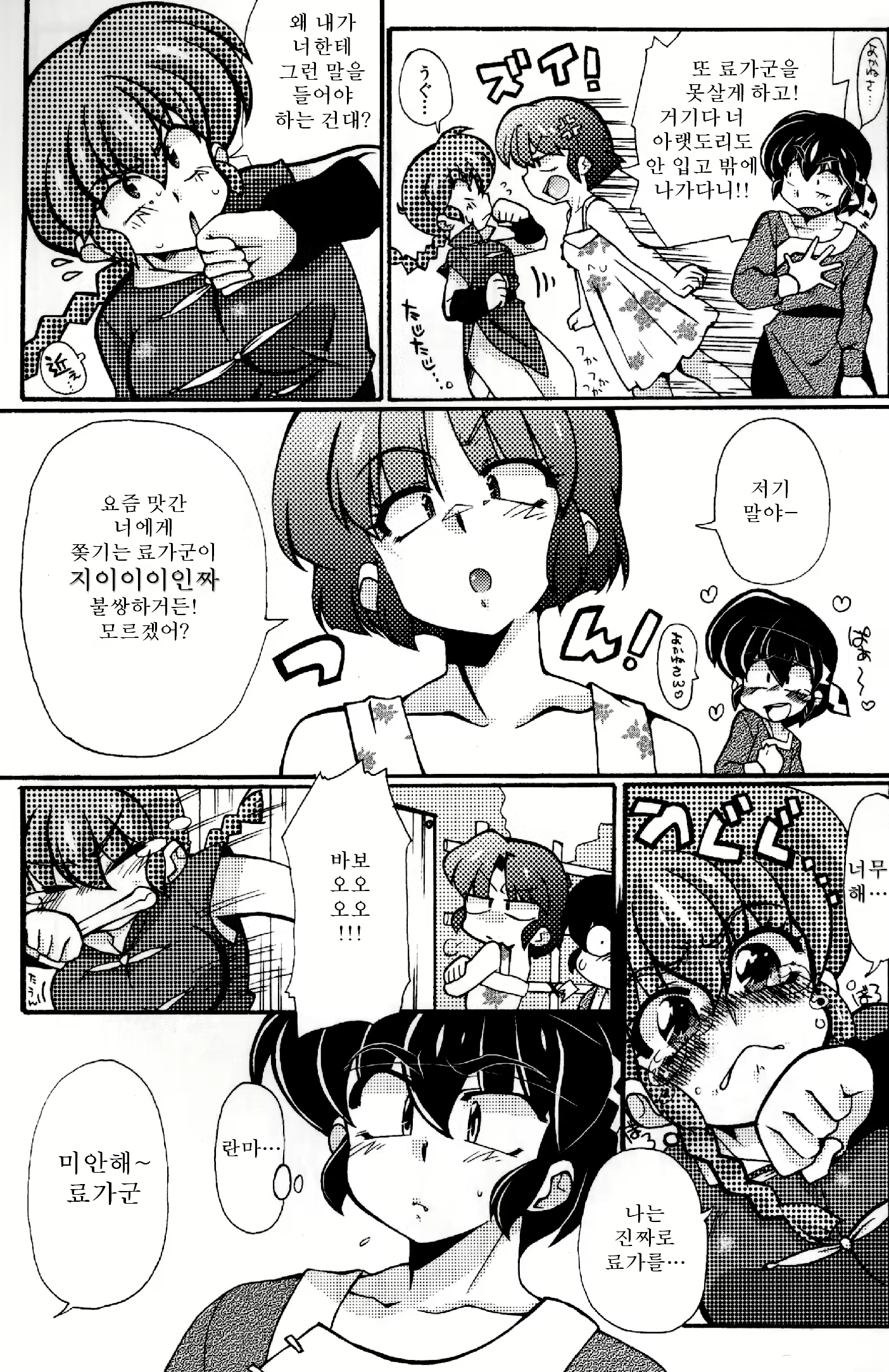 Content 671120 - 13 페이지