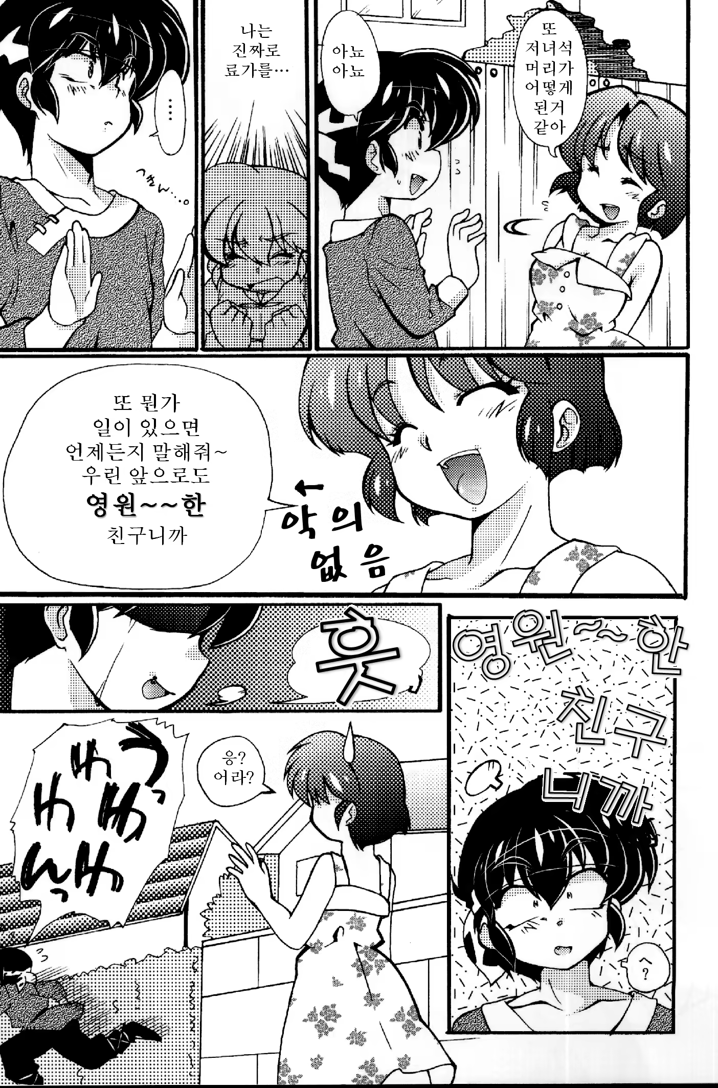 Content 671120 - 14 페이지