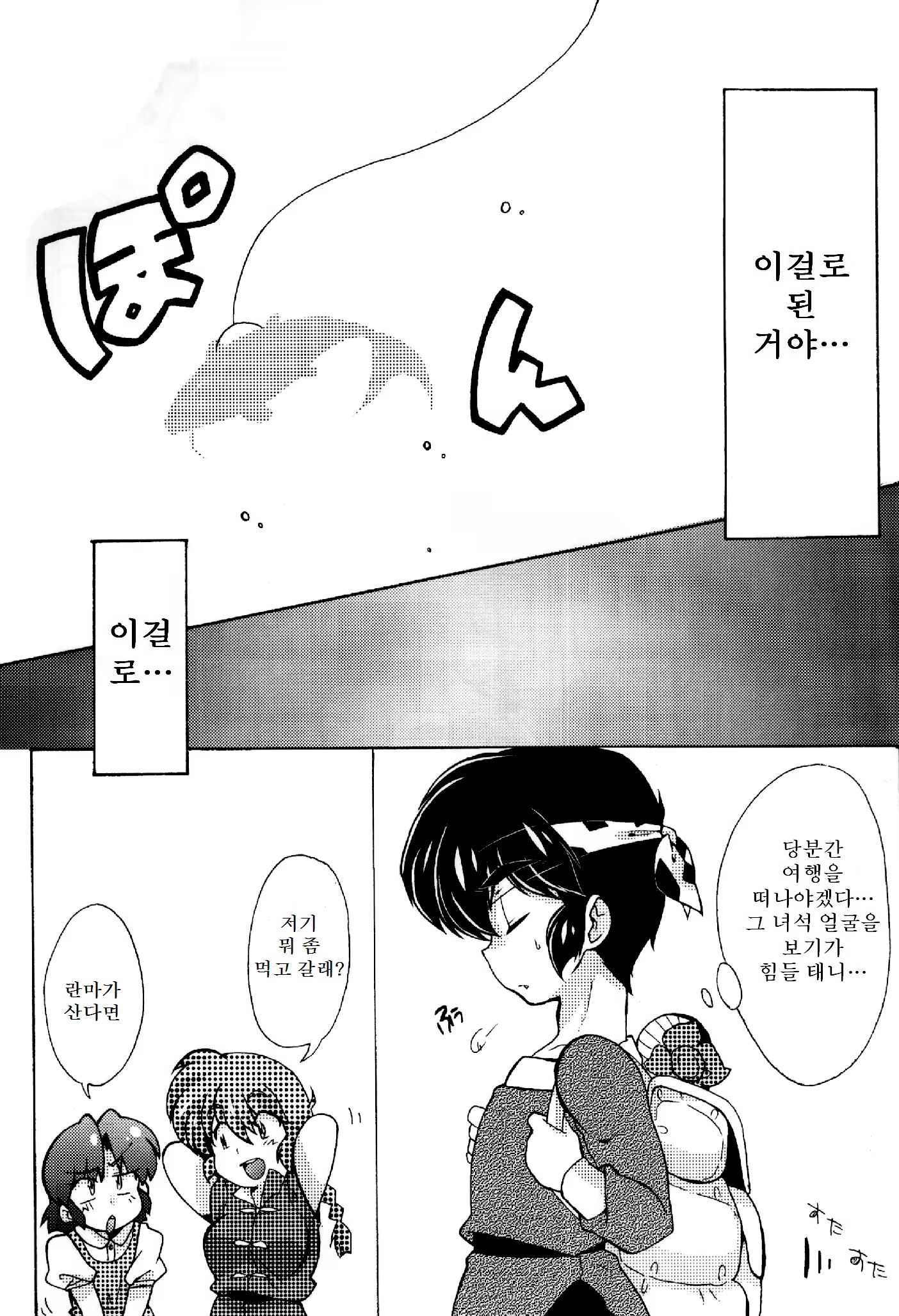 Content 671120 - 31 페이지