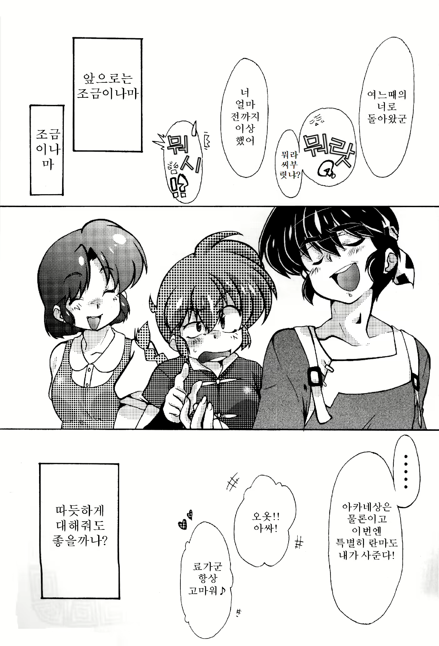 Content 671120 - 33 페이지