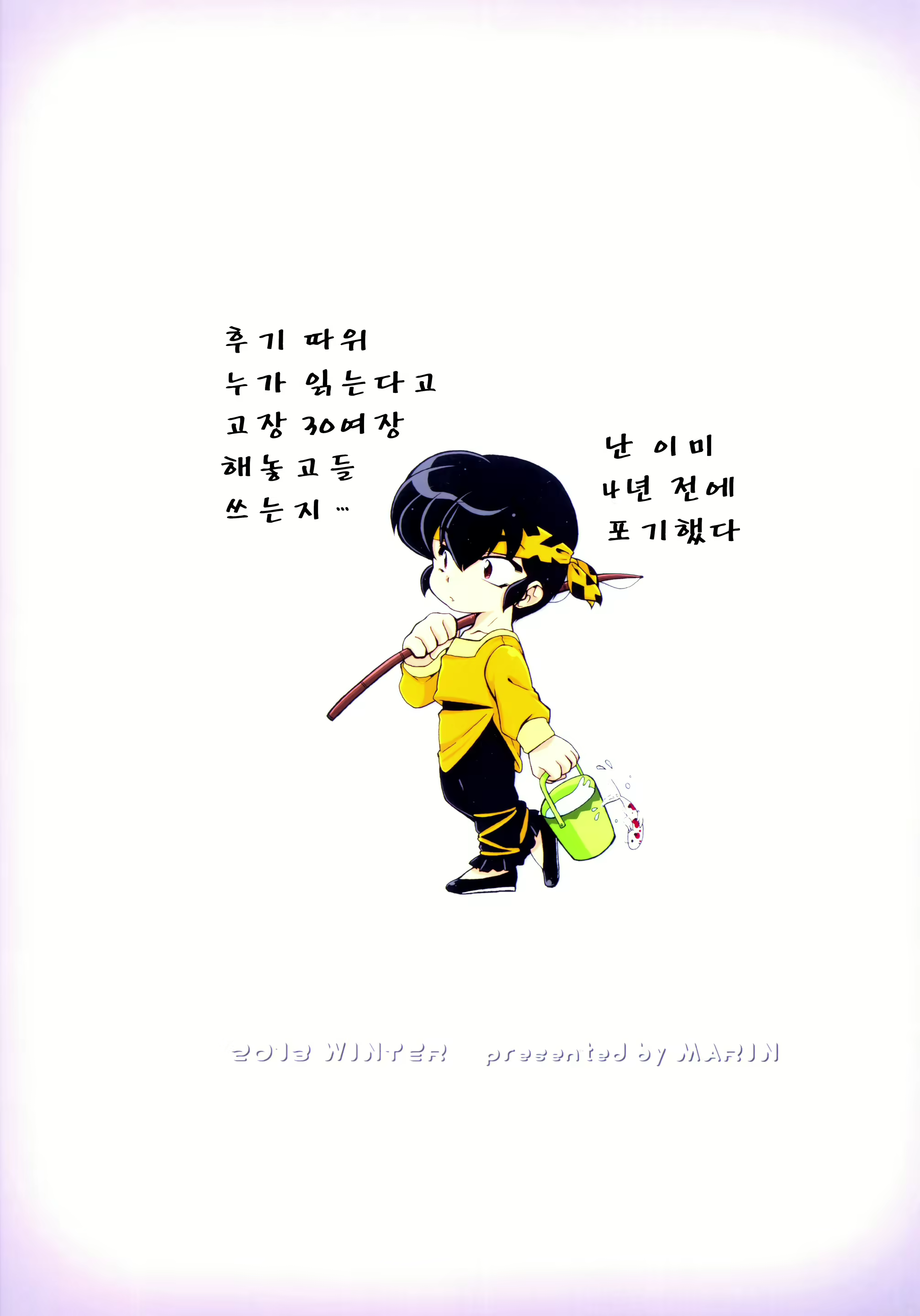 Content 671120 - 37 페이지