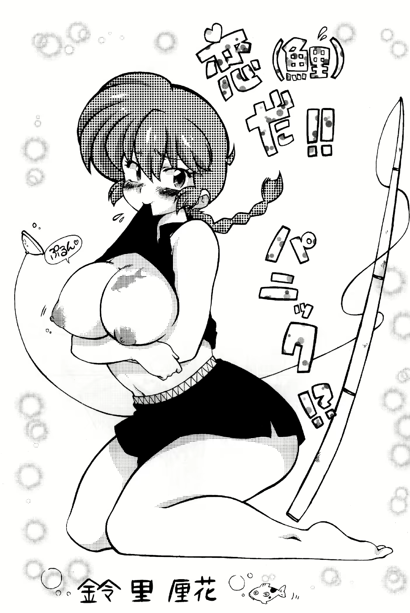 Content 671120 - 5 페이지