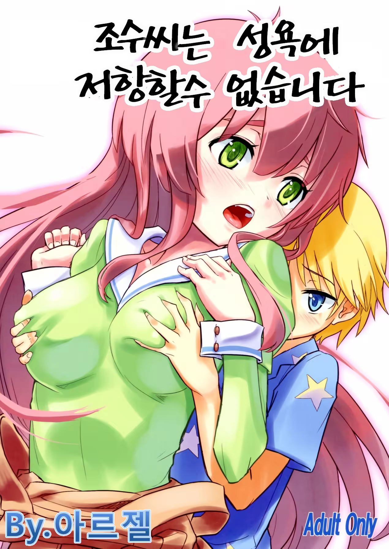 Content 671121 - 1 페이지