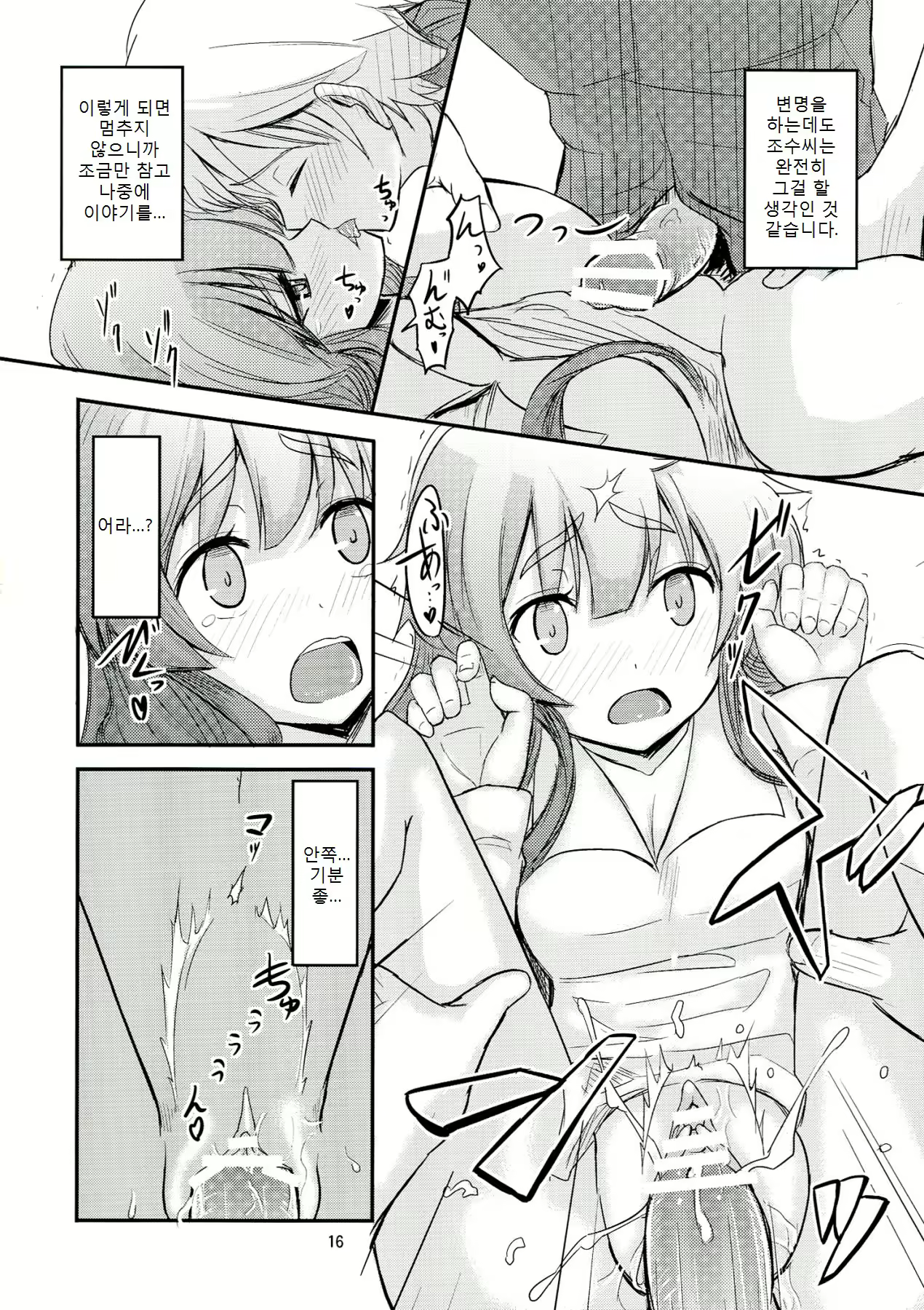 Content 671121 - 15 페이지
